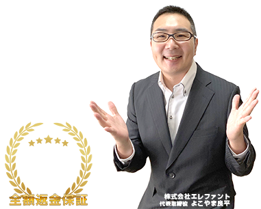 よこやま良平