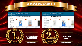 WordPress緊急チェック50_1人社長WEB管理者専用部門ランキング1位