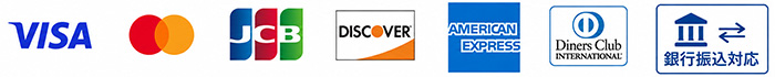 VISA・Mastercard・JCB・Discover・American Express・Diners Club・銀行振込対応｜クイックレスキューの決済方法