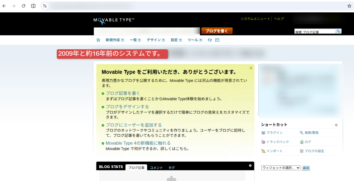 MT4_管理画面の復旧後画面