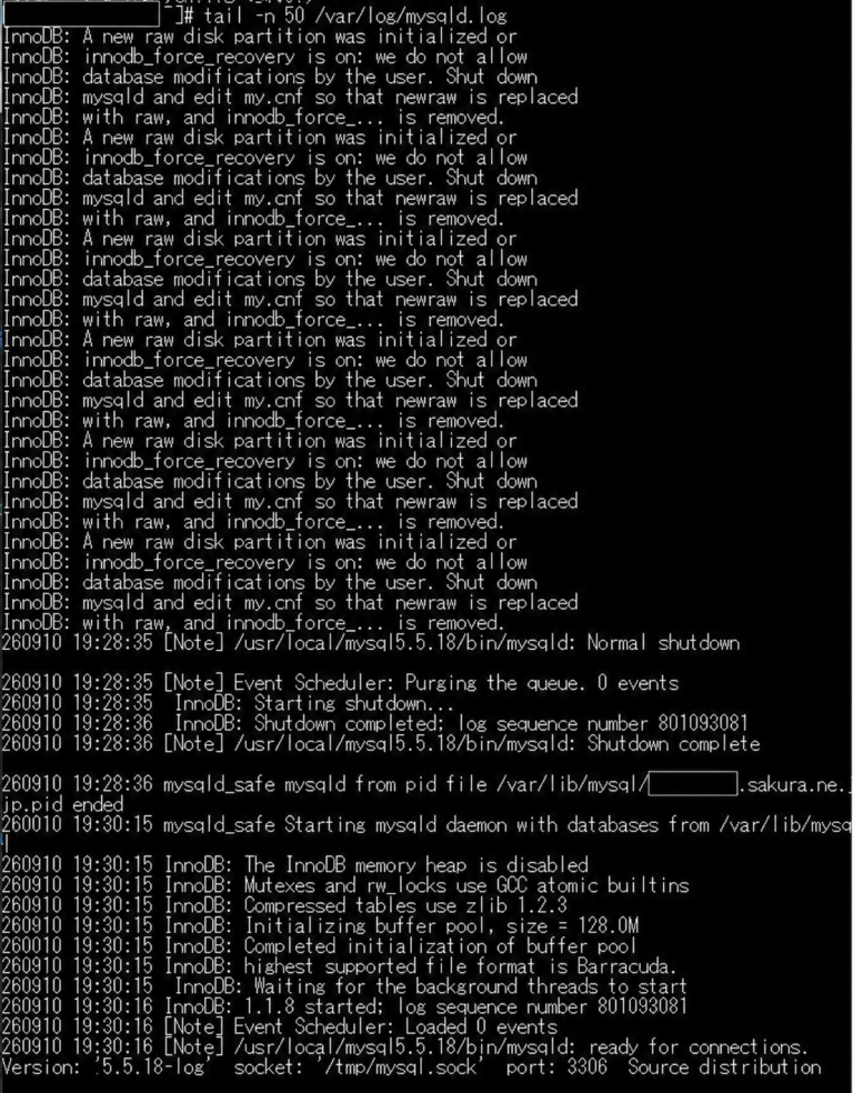 強制リカバリー後にMySQLを通常起動へ戻して接続受付を確認した実際のログ画面（接続情報は加工済み）