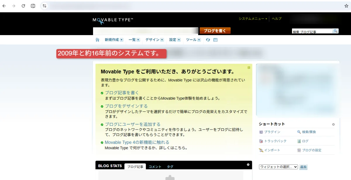 MT4_管理画面の復旧後画面