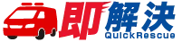 データ復旧クイックレスキュー ロゴ